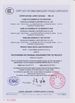 China Chongqing Longkang Motorcycle Co., Ltd. zertifizierungen